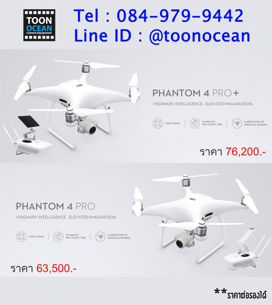 Phantom4 Pro copy Phantom4 Pro copy