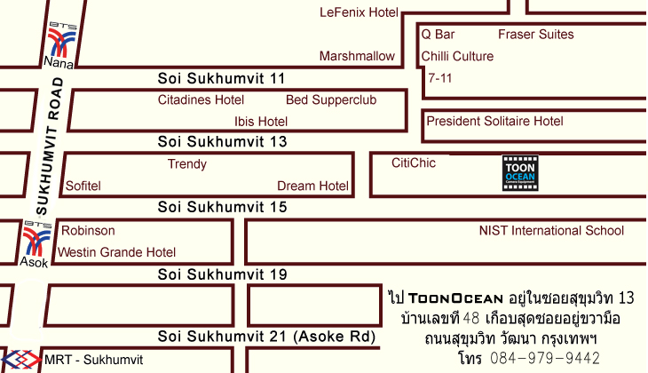 map toonocean