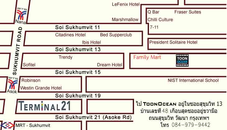 map-toonocean2