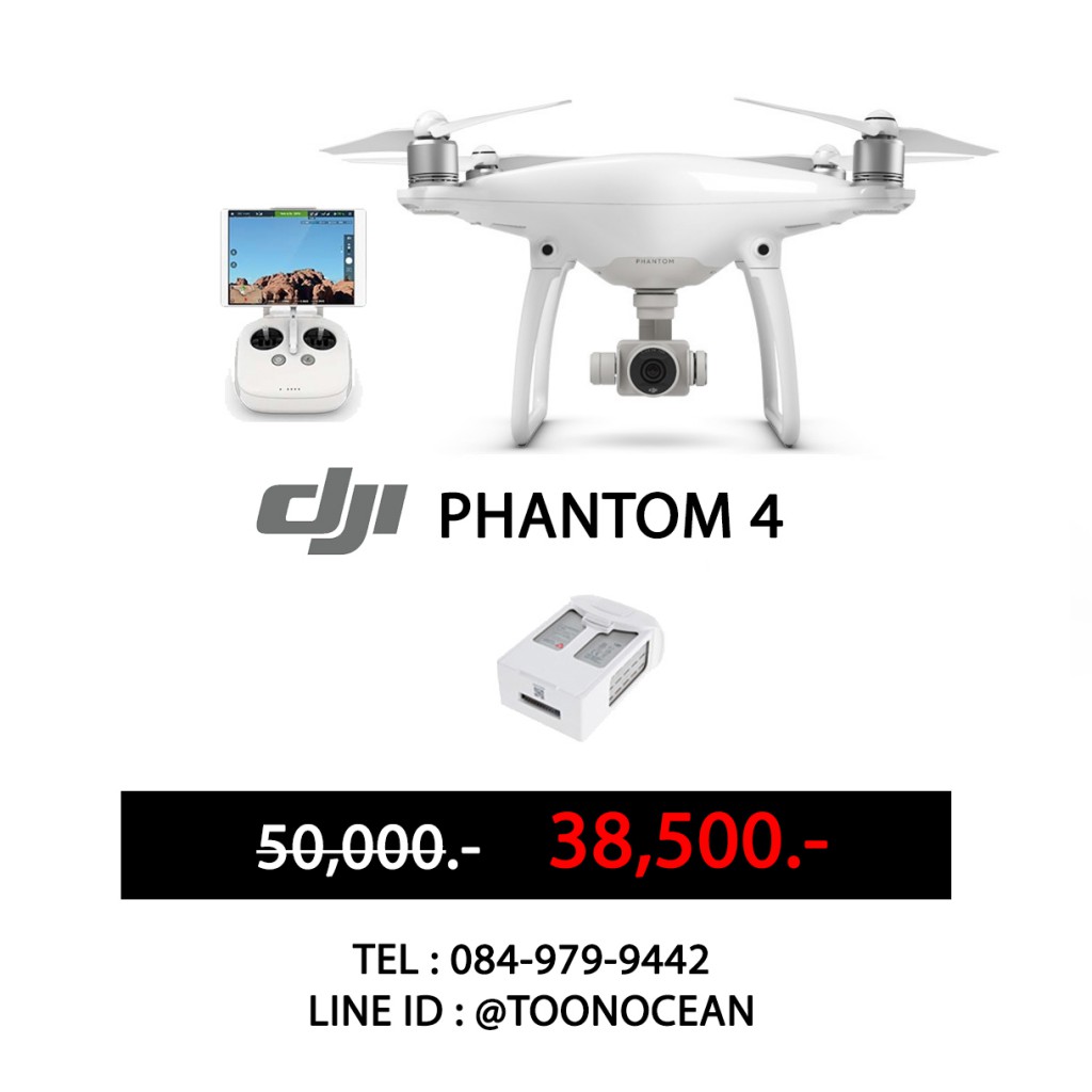 PHANTOM 4 PROMOTION3