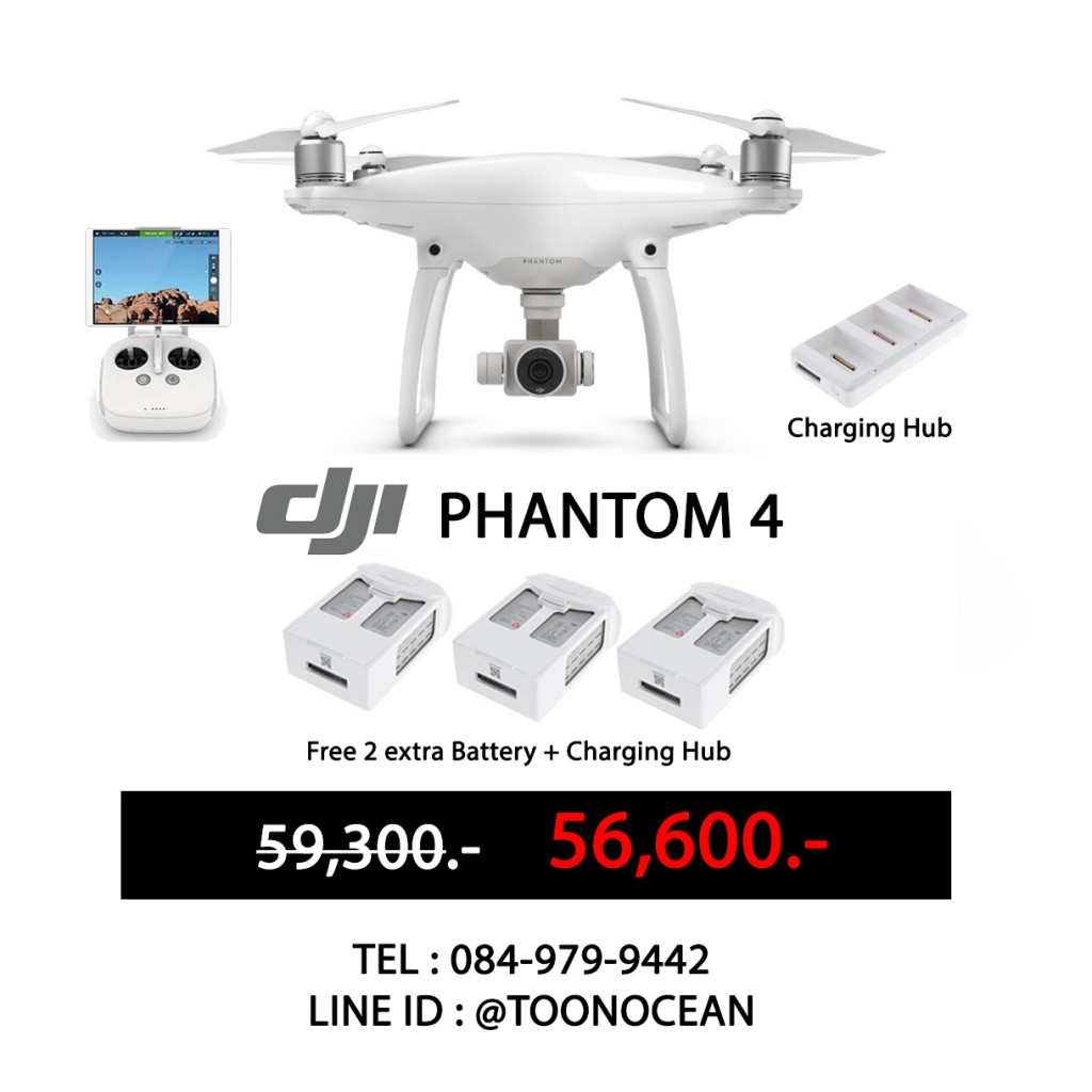 PHANTOM 4 PROMOTION