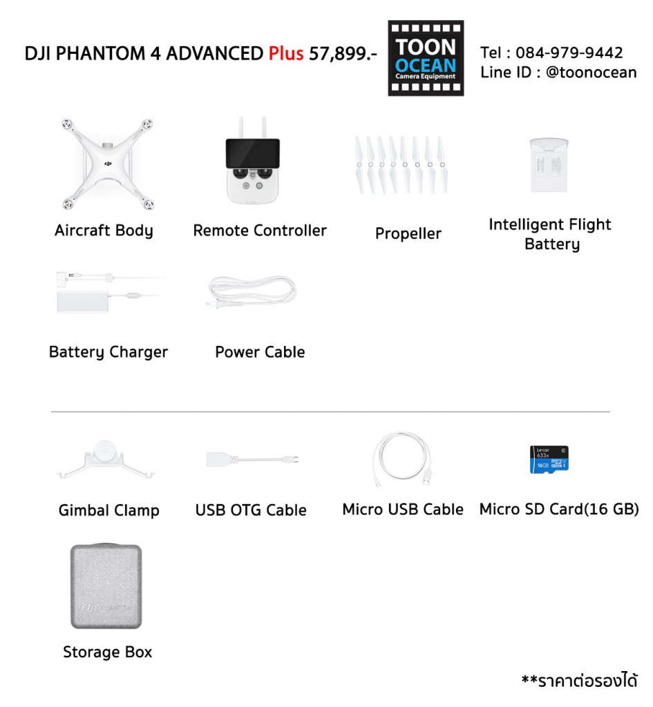 DJI Phantom4 Advanced Plus In the box2