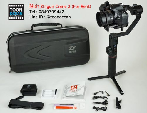 ให้เช่า zhiyun crane 2 ราคา พิเศษ