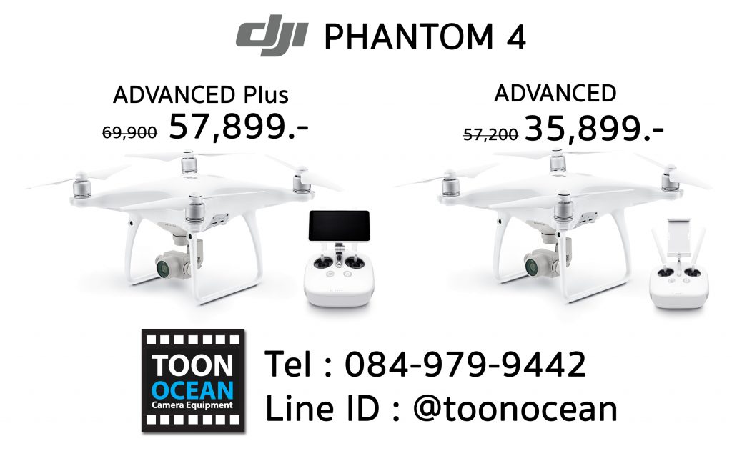 ขาย dji phantom 4 advanced ราคา