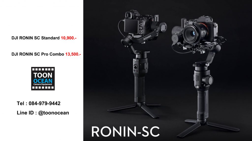 ขาย dji ronin sc ราคา