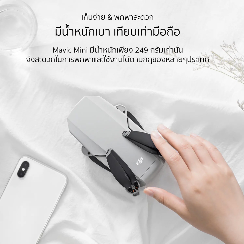 DJI Mavic Mini DJI Reseller