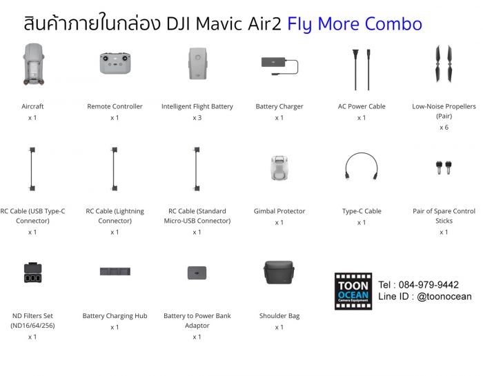 ขาย DJI Mavic Air 2 ราคา สุดคุ้ม - Image 8