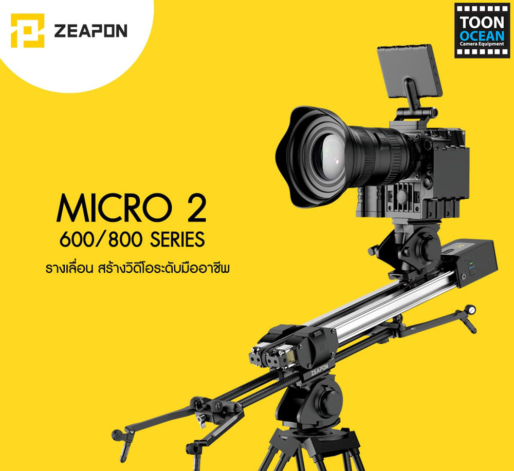 ขาย Zeapon Micro 2 E800 Camera Slider ราคา