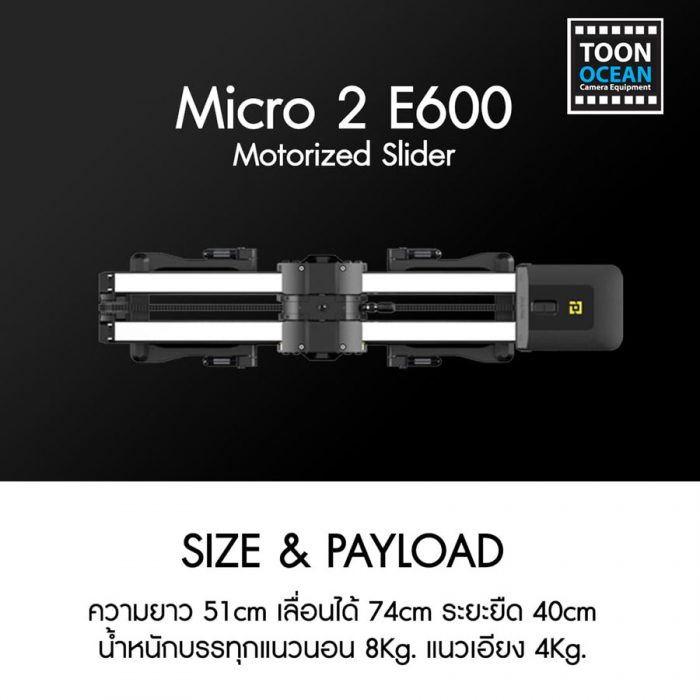 ขาย รางสไลด์กล้องอัตโนมัติ Zeapon Micro 2 E600 Camera Slider ราคา พิเศษ